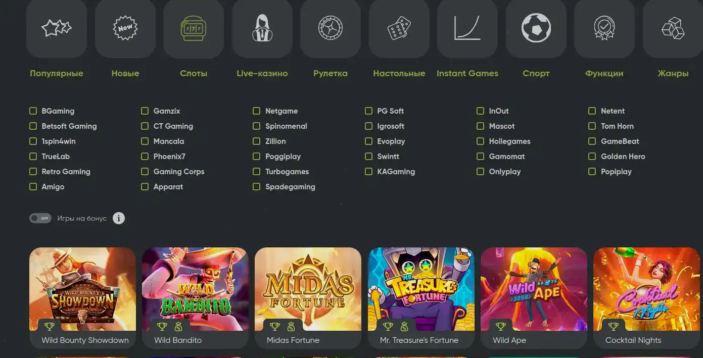 Мобильная версия Daddy casino